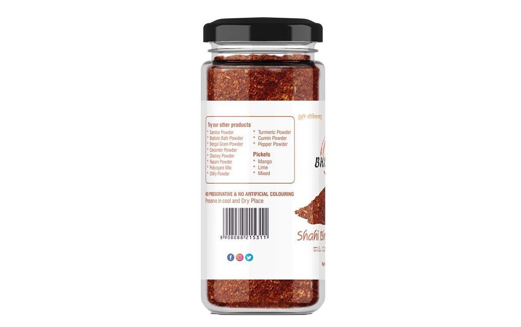 Bhavani's Shahi Biryani Masala    Glass Jar  100 grams
